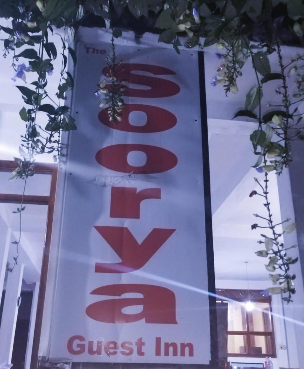 Soorya Inn Ела Екстериор снимка